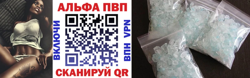 А ПВП VHQ  darknet официальный сайт  кракен как зайти  Ликино-Дулёво  купить наркотики сайты 