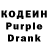 Codein Purple Drank DYSA DYSA