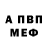 МЕТАДОН кристалл Adriki Cat