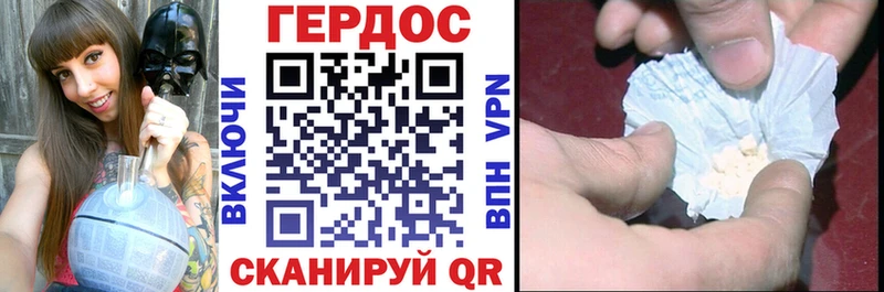 цена   Ликино-Дулёво  ГЕРОИН белый 