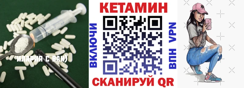 Кетамин VHQ  Ликино-Дулёво 
