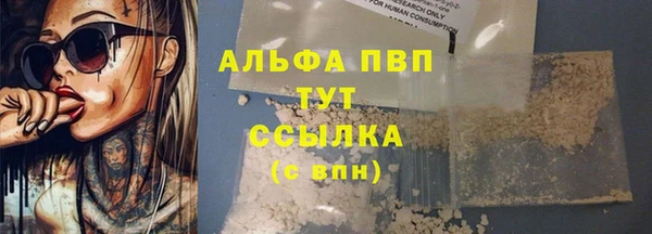 MDMA Premium VHQ Михайловск