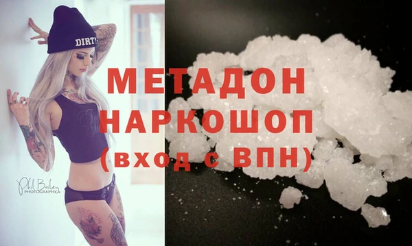 MDMA Premium VHQ Михайловск