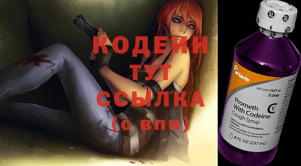 шишки Навашино