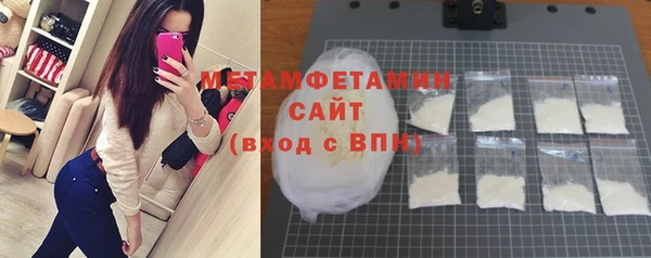 каннабис Анжеро-Судженск