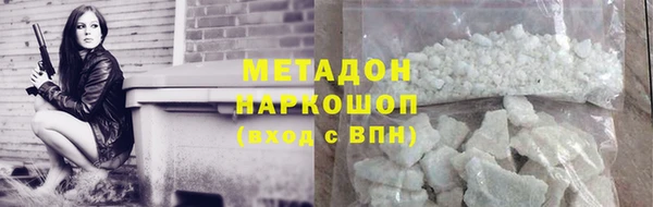 MDMA Premium VHQ Михайловск