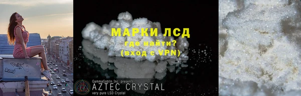 мефедрон VHQ Анива