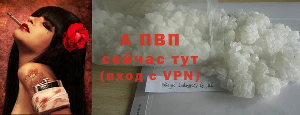 альфа пвп Михайлов