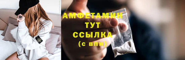 альфа пвп Михайлов