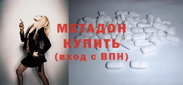 MDMA Premium VHQ Михайловск