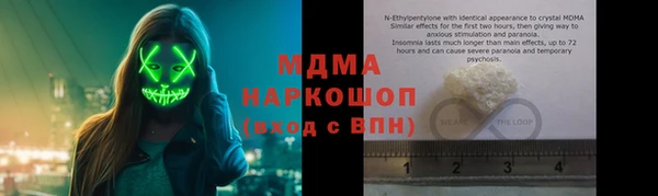 альфа пвп Михайлов
