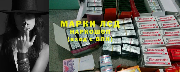альфа пвп Михайлов