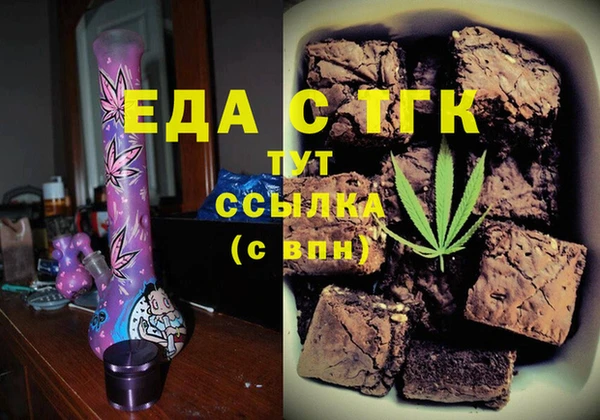 амфетамин Алапаевск