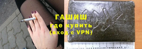 марки lsd Нефтекумск
