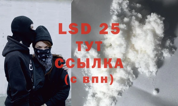 mdpv Надым