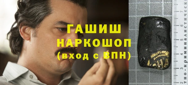 шишки Навашино
