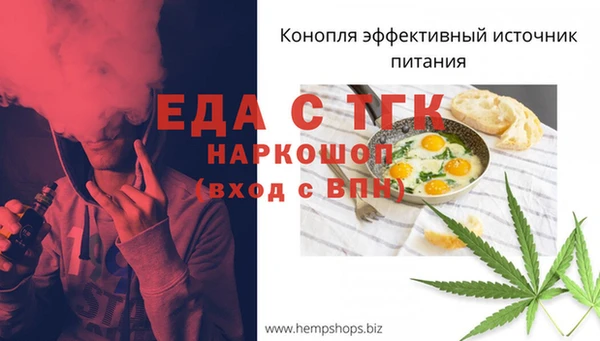 mdpv Надым