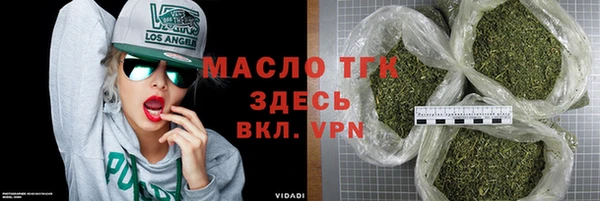 шишки Навашино