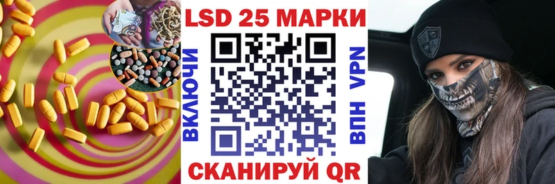 Лсд 25 экстази кислота  Ликино-Дулёво 