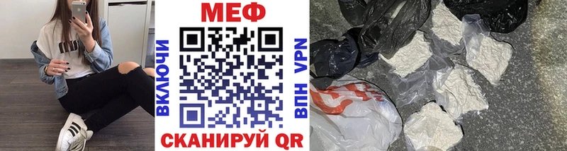 Меф mephedrone  хочу наркоту  Ликино-Дулёво 