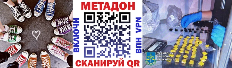 Метадон мёд мориарти официальный сайт Ликино-Дулёво
