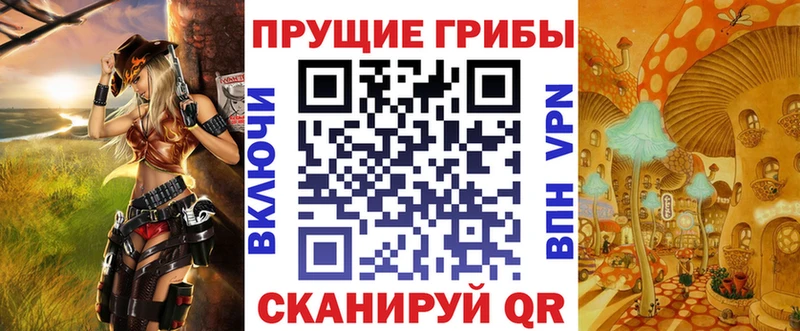 Псилоцибиновые грибы прущие грибы  как найти закладки  Ликино-Дулёво 